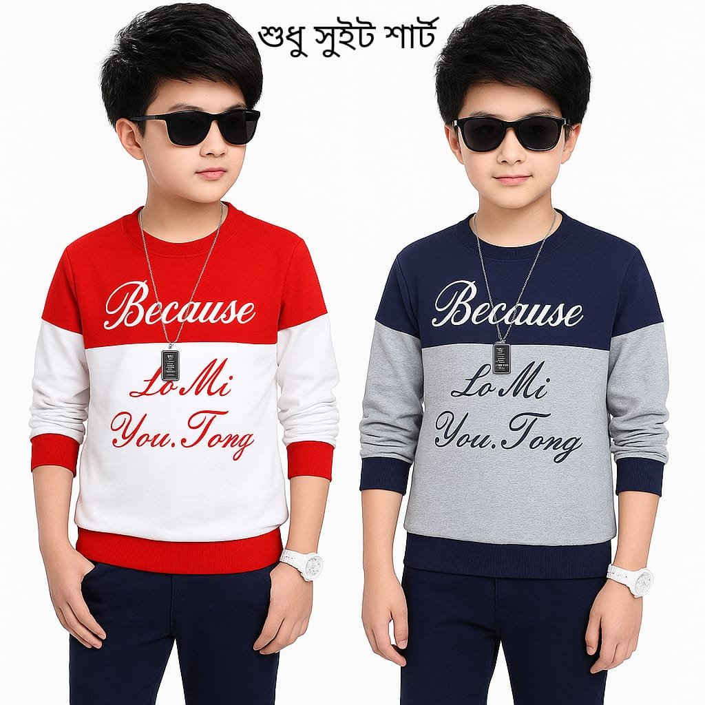 premiu Quality boys Swift t-shirt 2pice combo